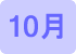 10gatu