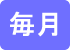 maituki